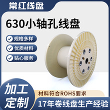 ����630С�S�׾����PABS�����ͼӺ񾀲��ռ{�P����݆�l��z���P