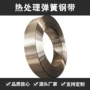 耐磨热处理韧性高强度钢带