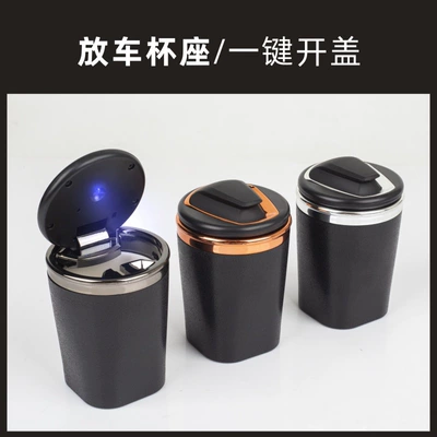 Ash Multifunctional Creative Personalized Car: Car ashtray