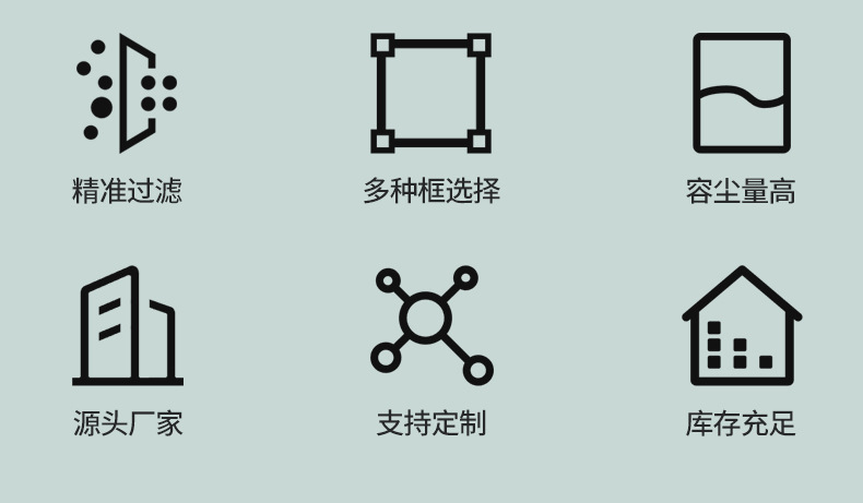 单网初效过滤器_02
