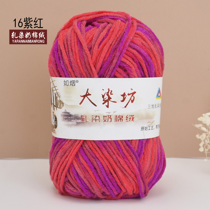 Duan teñido de cinco hilos de algodón de leche medio grueso bebé niños de lana ganchillo mano tejer bufanda bebé de lana gruesa hilo al por mayor