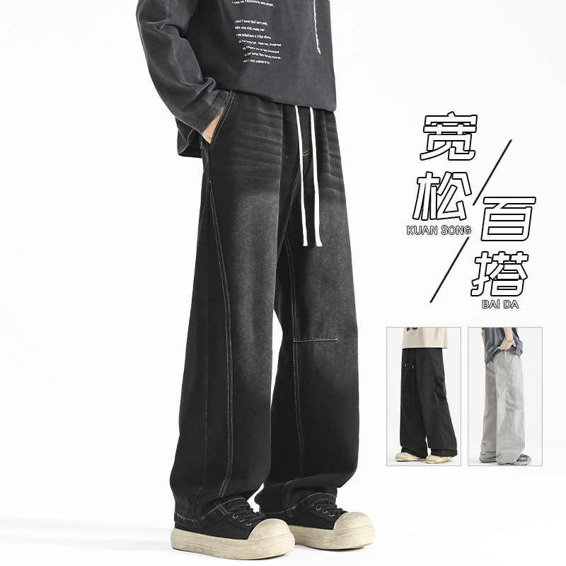 Shadowless Wall / 2025 Autumn Wide Leg Loose Fit Jeans Men's Washed Long Trousers Men's Plus Size HK9633-P40