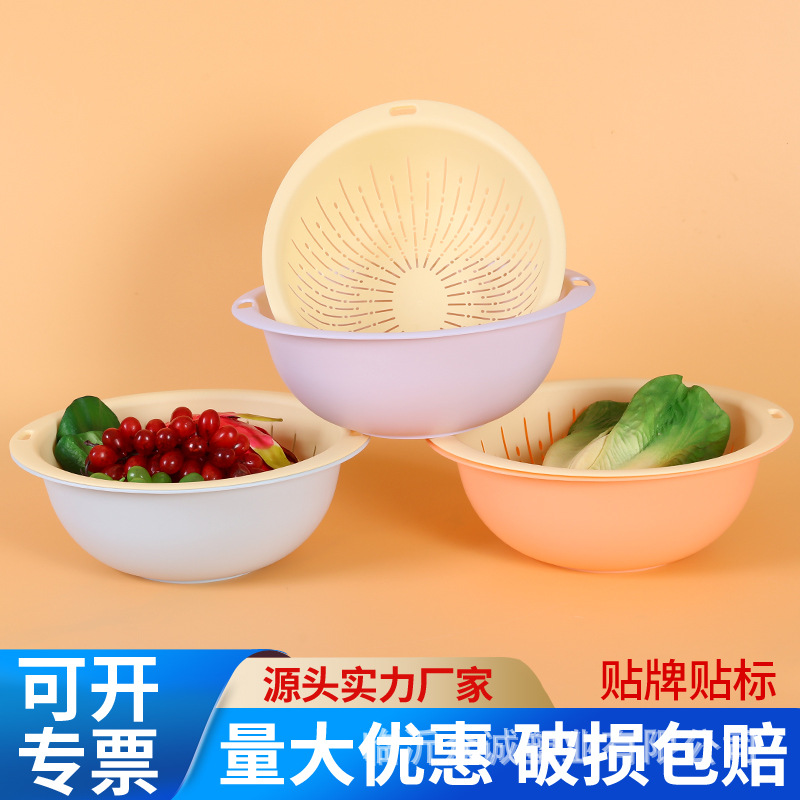 Thickened Double Layer Draining Basket Household Vegetable Washing Basket Vegetable Washing Basin Draining Basin Fruit Plate Fruit Basket Printing Logo Draining Basket