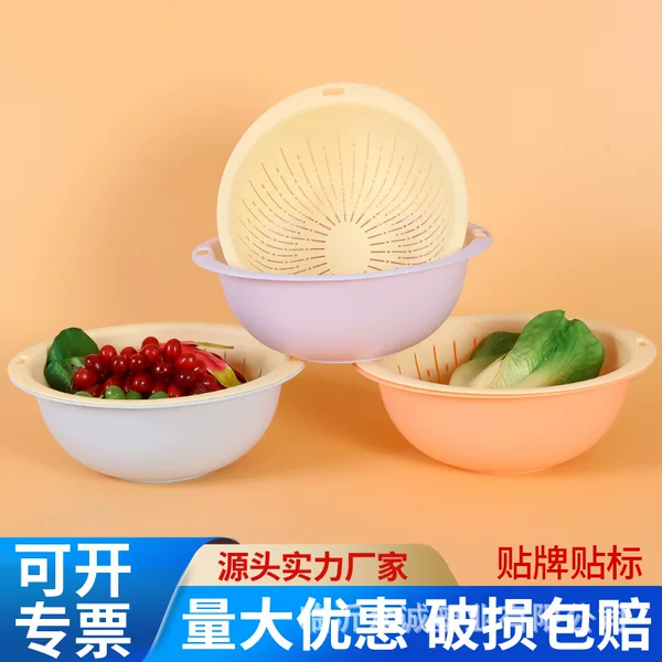 Thickened Double Layer Draining Basket Household Vegetable Washing Basket Vegetable Washing Basin Draining Basin Fruit Plate Fruit Basket Printing Logo Draining Basket