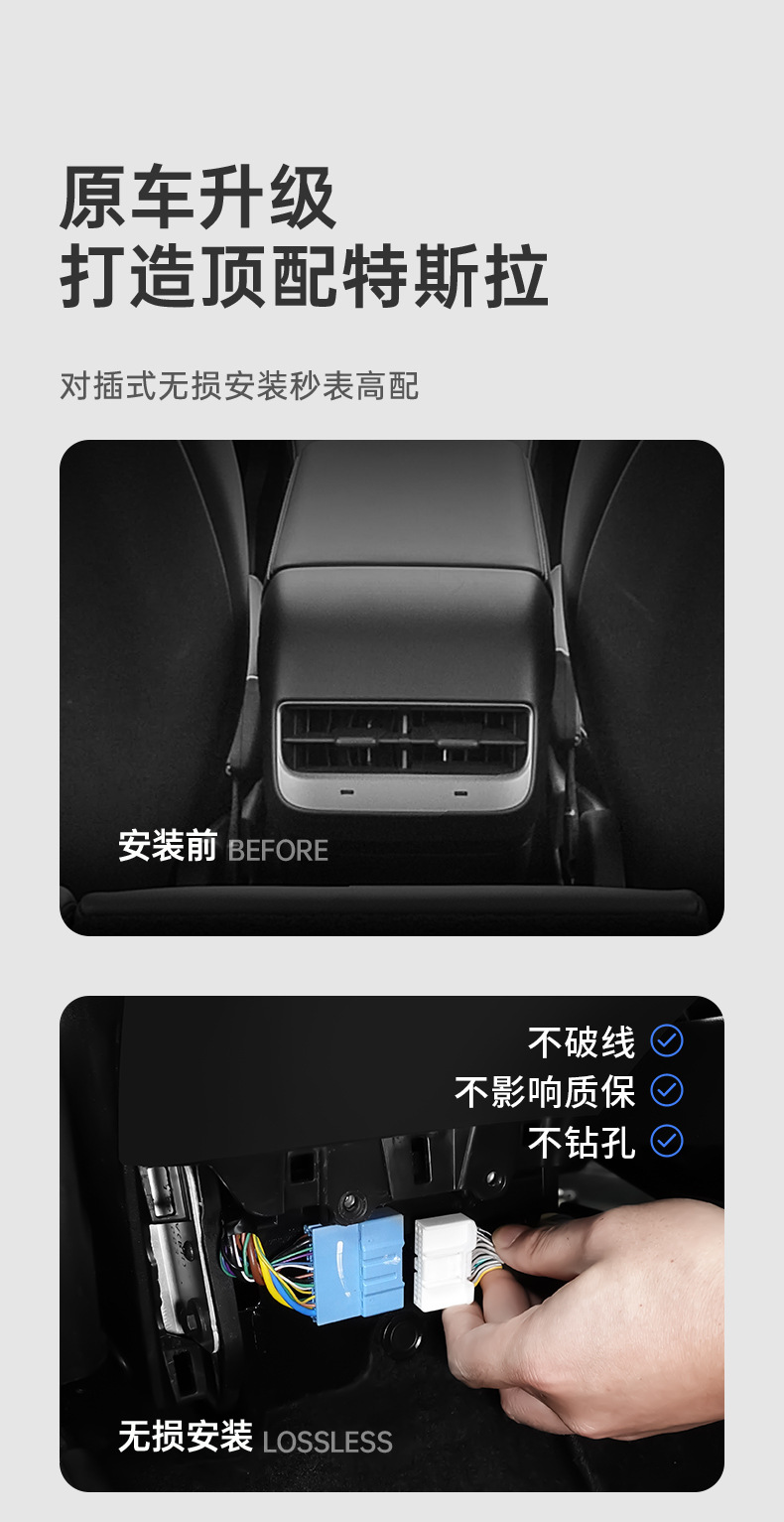 Suitable for Tesla Model Y/3 Rear Entertainment Screen 8.66Wifi Car Entertainment Screen Display