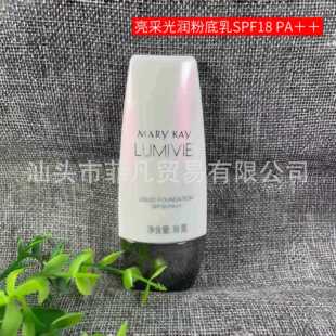 õ�ՄP���ɷ۵�Һ30g�Ͽ�18��BB˪�۵��黯�yƷ�¿�