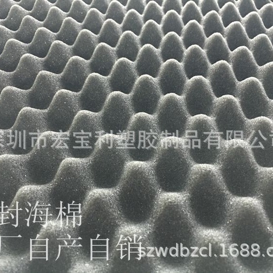 供应厂家波浪海棉  尖锥海棉  金字型海棉  隔音海棉