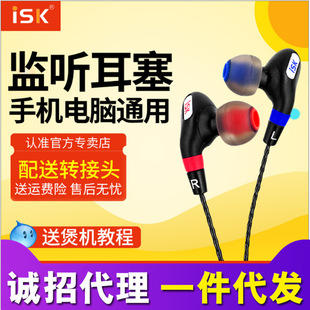 ISK sem9���ʽ���I�O ������X�W�jK��yy�����߱����������C