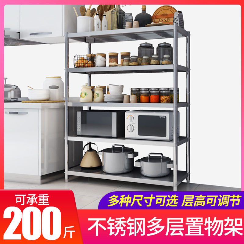 不锈钢货架厨房置物架微波炉架子储物架落地不锈钢烤箱架