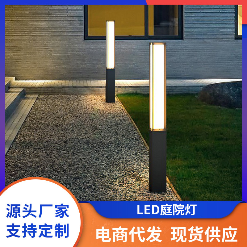Led Square Garden Light Modern Casual Outdoor Waterproof Landscape Square Lamp Courtyard Street Light Villa Square Park Light
