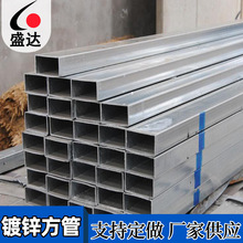 q195l方管薄壁镀锌方管扁管扁通铁30*50方钢管 矩形管厂家供应