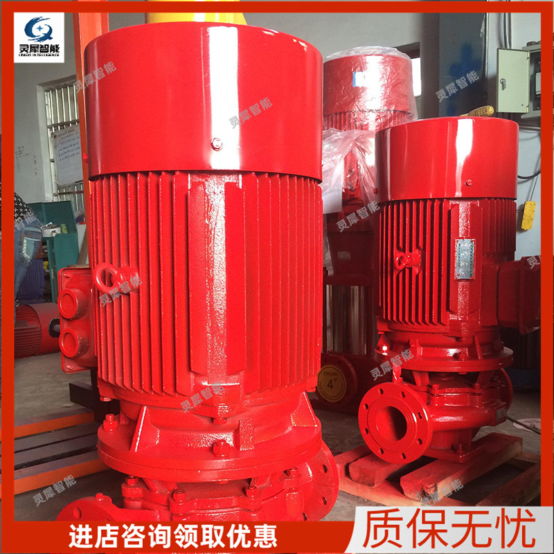 厂家直发立式单级消防泵组 运行平稳XBD-ISG立式单级消防泵组