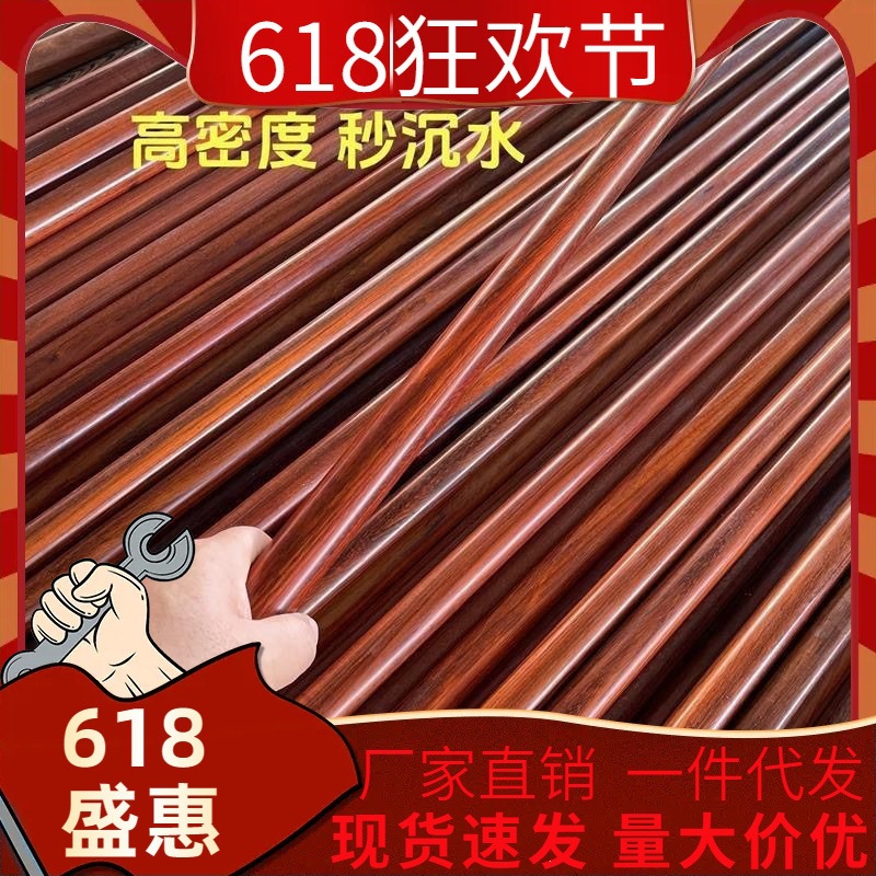 Small-leaf sandalwood logs, old material, Tai Chi solid sandalwood, fitness martial arts playthings, self-defense wooden sticks, round sticks.