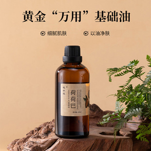 混 合型植物油 | 高烟点非转基因健康食用油 | 1688夏季推荐