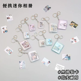 相册;证件卡、挂绳