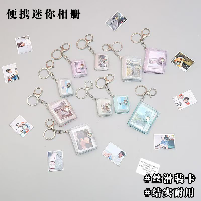 High-Appearance Portable Mini Photo Album 1.0inch 2inch Keychain Photo Album My Little Pony Fan Photosticker Storage Album