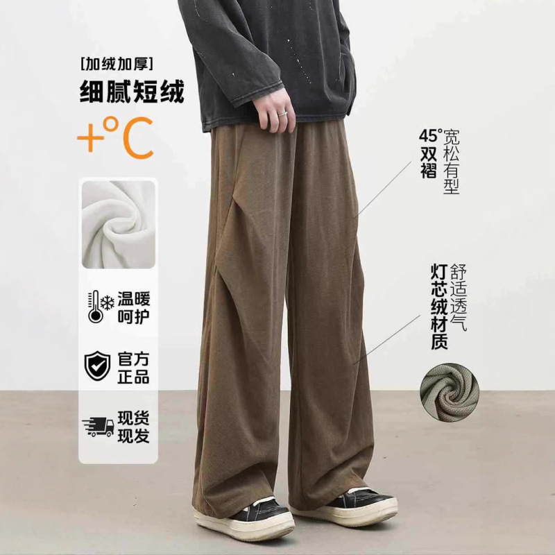 Yorkzoom Men's Pants 2025 New American Corduroy Drape Loose Floor-Length Casual Pants Versatile Yorkzoom Men's Pants 2025 New American Corduroy Drape Loose Floor-Length Casual Pants Versatile