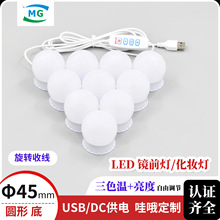 ճ�N���R�]�¿�led�R�ӟ����yUSBɫ�{���Rǰ���R��45�վ��A�Ο���