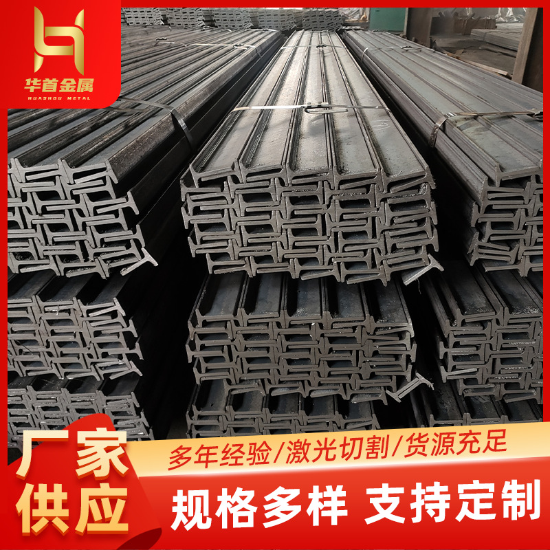 T型钢  Q355BT型钢  Q235BT型钢   幕墙T型钢   焊接T型钢等