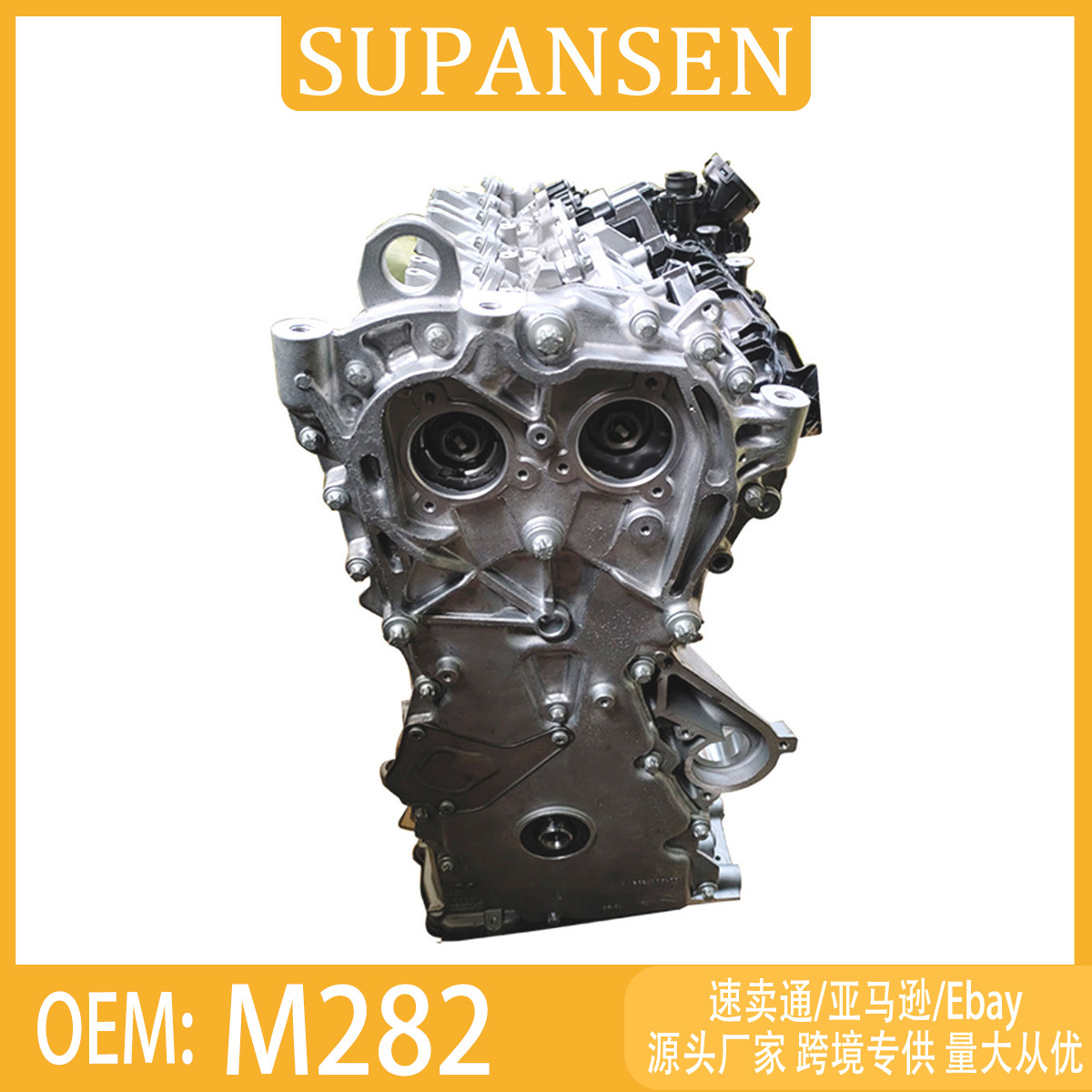 M282 engine, suitable for Mercedes-Benz C-Class vehicles; complete engine assembly