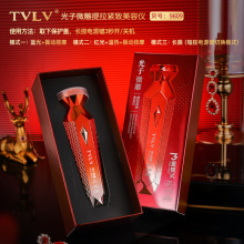 TVLV光子微雕美容脸部按摩仪三种模式振动按摩温热按摩家用美容仪