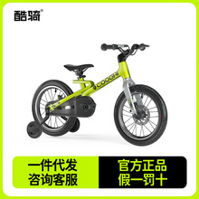 COOGHI酷骑F1自行车4-8岁迅猛龙14寸16寸20寸3-16岁儿童轻便