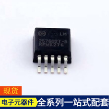 LM2576D2TR4-5G D2PAK-5 PTH12050WAZT PTH08T231WAD PTV09A-4020