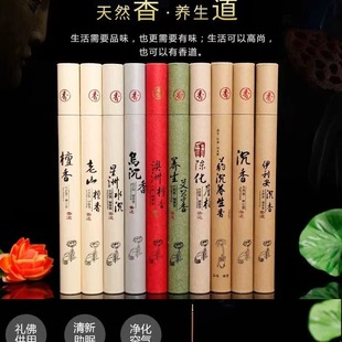 ������ɽ̴�㾀����� ���ݾ�����ƷѬ�� 20g����s40֧����ֱ��