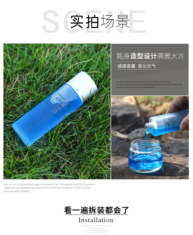 汽车补充液_08