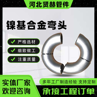 懻��Ͻ����^C22 HC-276 10276���ϺϽ����^懻��ߜغϽ𮐏����^