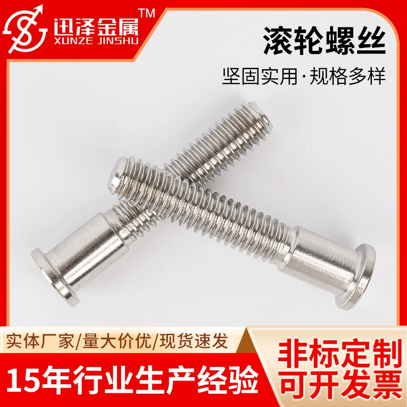 Роликовый винт кросс-винт нестандартная обработка