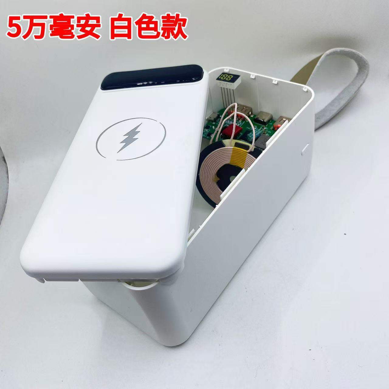 22.5瓦快充5万大容量Diy无线充电宝主板移动电源升压模块套料