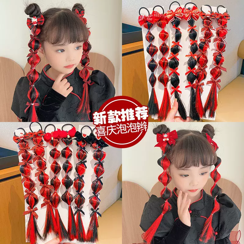 儿童新年红色甜酷假发辫子发饰可爱甜美泡泡辫女孩喜庆麻花辫皮筋