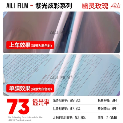 Automotive Film, Car Window Film Decorative Film Factory - 152m-x-15m-ghost-rose