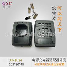 XY-1024⚤_PԴm⚤ABS^⚤8X8⚤