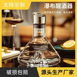 酒杯;醒酒器;果盘、果篮