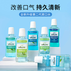 瓶装薄荷漱口水250ml绿茶味口气清新牙龈护理口腔含漱液定制OEM