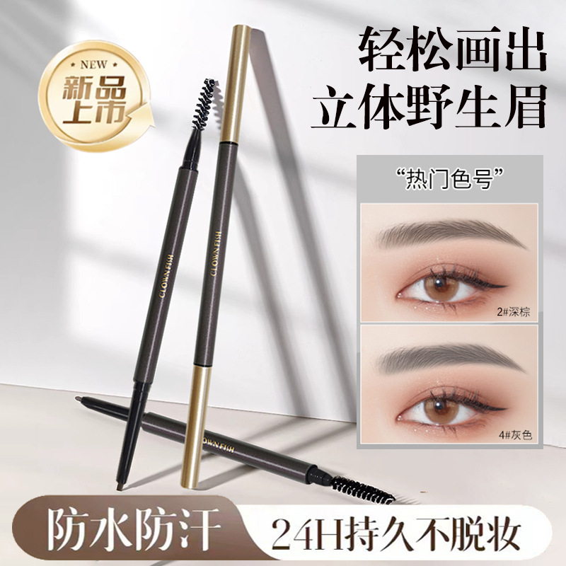 Clownfish Exquisite Double-Headed Eyebrow Pencil Waterproof, Sweat-Proof, Non-Fading, Long-Lasting Natural Stereo Eyebrow Powder Wild Eyebrow Extremely Fine for Women