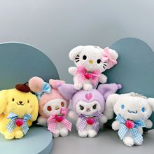 热卖爆款库洛兔米小猫毛绒玩偶可爱狗挂件公仔送女生情人节钥匙扣