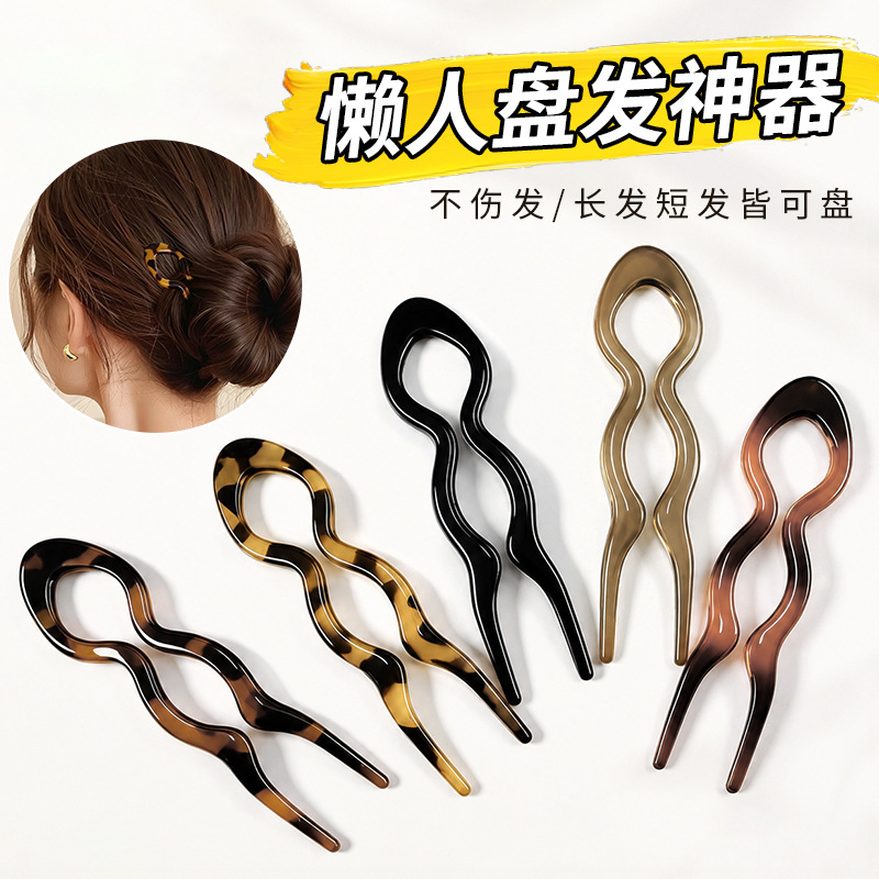 法式塑料发簪新中式盘发神器U型发钗优雅古风丸子头发饰女高级感