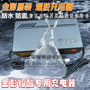 ������݆늄�܇�ƿ�����48V60��12Ah20Ah32Ah38Ah45AH52Ah58A��