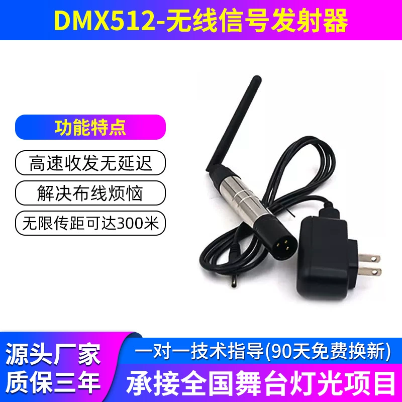 Сигнальный усилитель освещения DMX512 Expansor RDM Распределение сцены 4 светильника Электрическая изоляция 8 укреплений