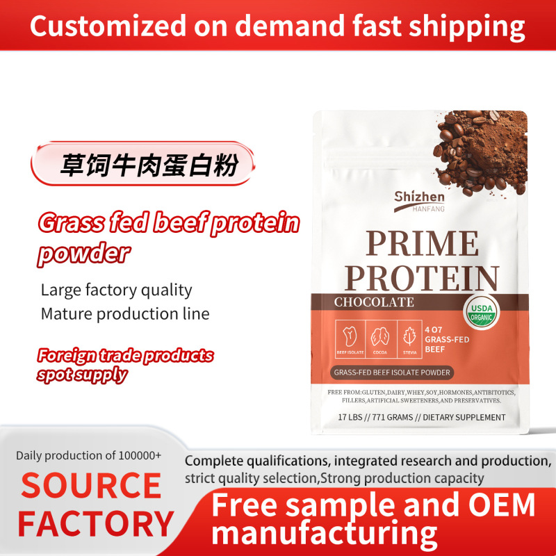 Hot-Selling Grass-Fed Beef Protein Powder for Foreign Trade, Grass-Fed Beef Protein Powder Cross-Border Wholesale Hot-Selling Grass-Fed Beef Protein Powder for Foreign Trade, Grass-Fed Beef Protein Powder Cross-Border Wholesale
