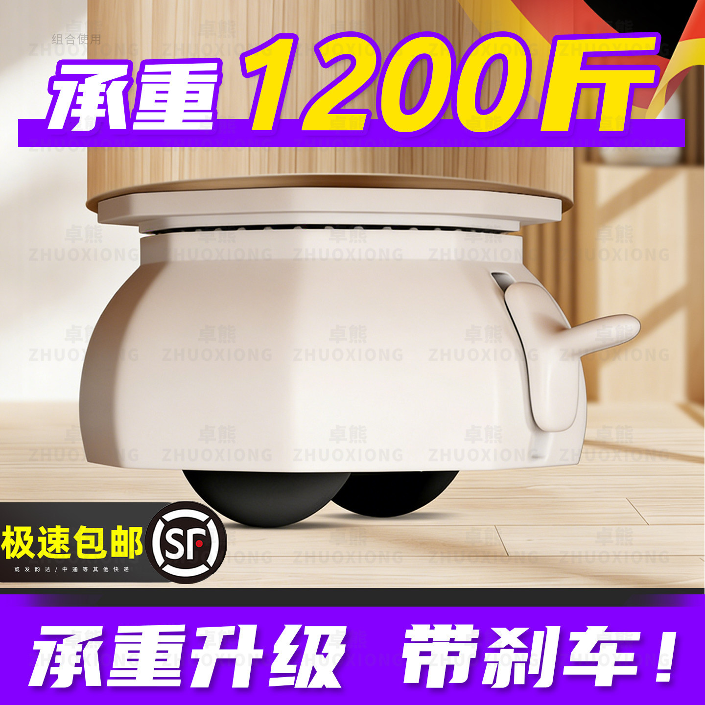 Special Furniture Casters with Brakes, Ultra-Quiet Load-Bearing Wheels for Bedside Table Bases, Fan Mobile Wear-Resistant Rollers