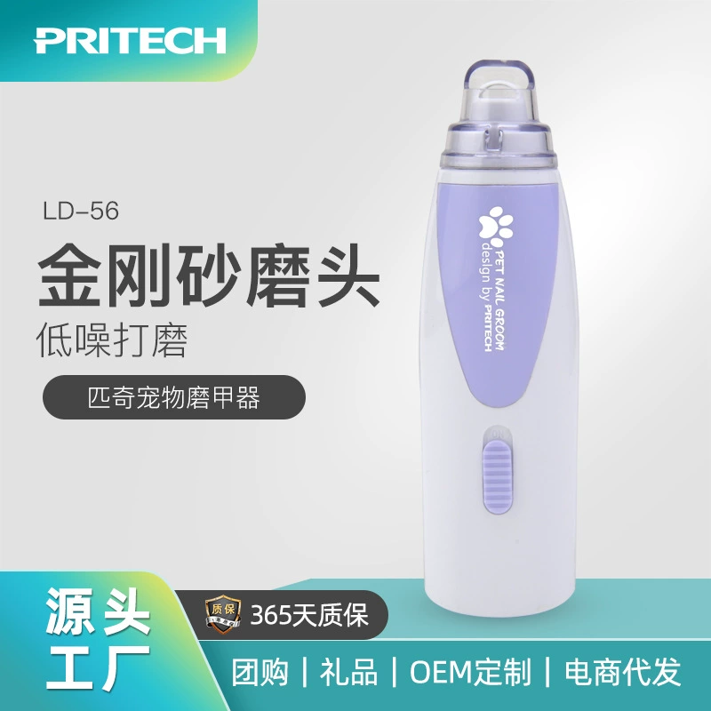 (Cross-border trading), electric nail scissors charging for nails, set