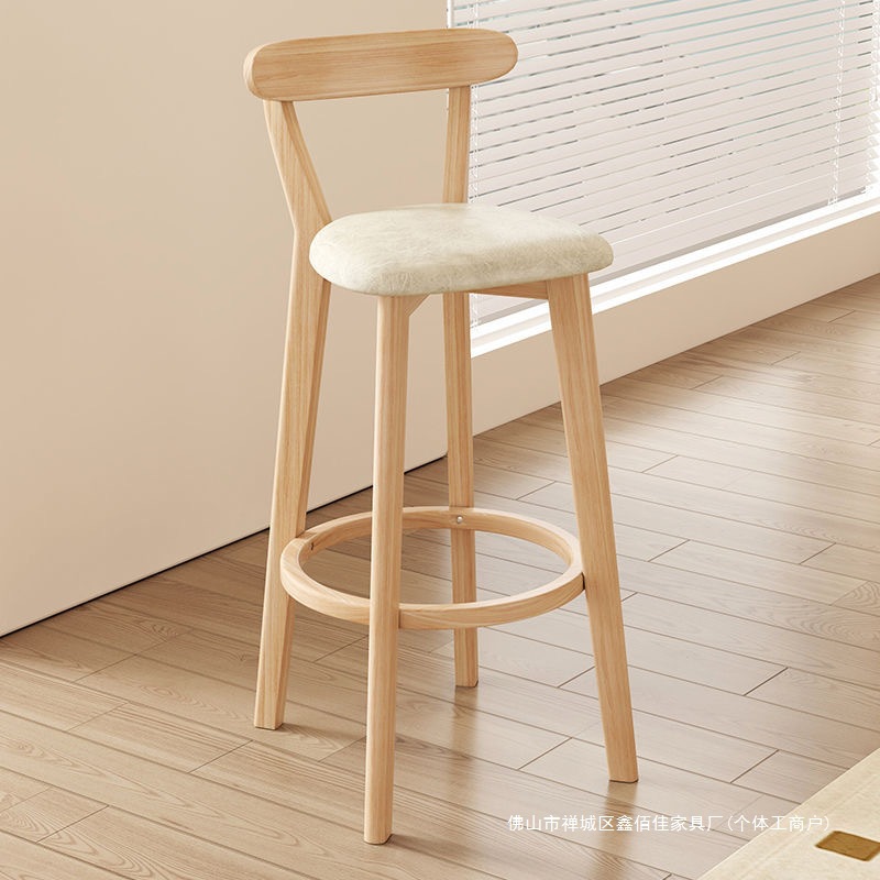 Bar Solid Wood Chair High Stool Milk Tea Shop Coffee Balcony Bar Chair Bar Chair Internet Celebrity Front Desk Bar Chair Amazon