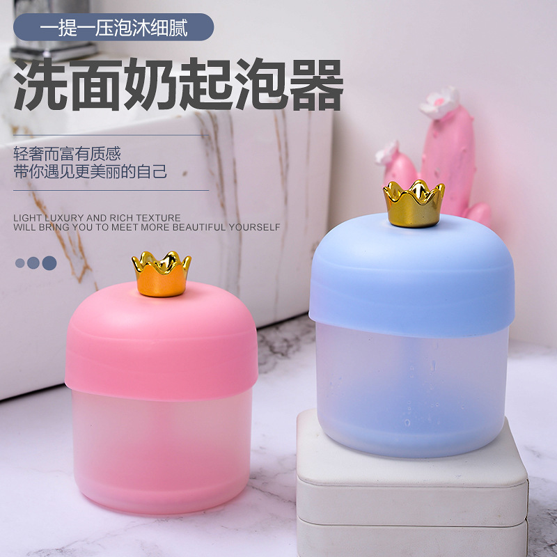 Limpiador facial máquina de espuma de limpieza facial champú espuma especial artefacto de espuma Gel de ducha taza de pelo botella de espuma