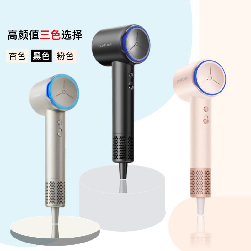 严选康夫正品吹风机负离子家庭用高速吹风速干厂家直供包邮电吹风|undefined