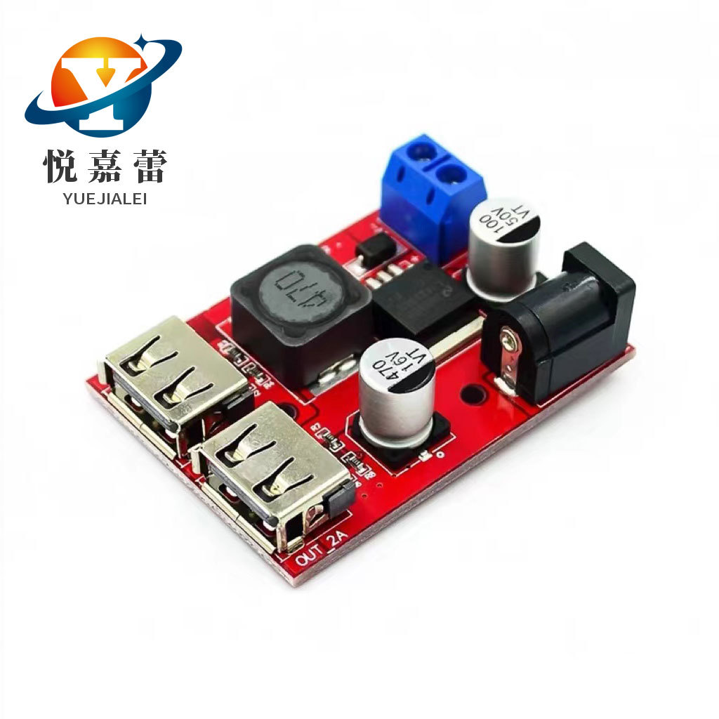 9V/12V/24V/36V转5V降压模块DC-DC车载充电太阳能3A稳压(C6B4)