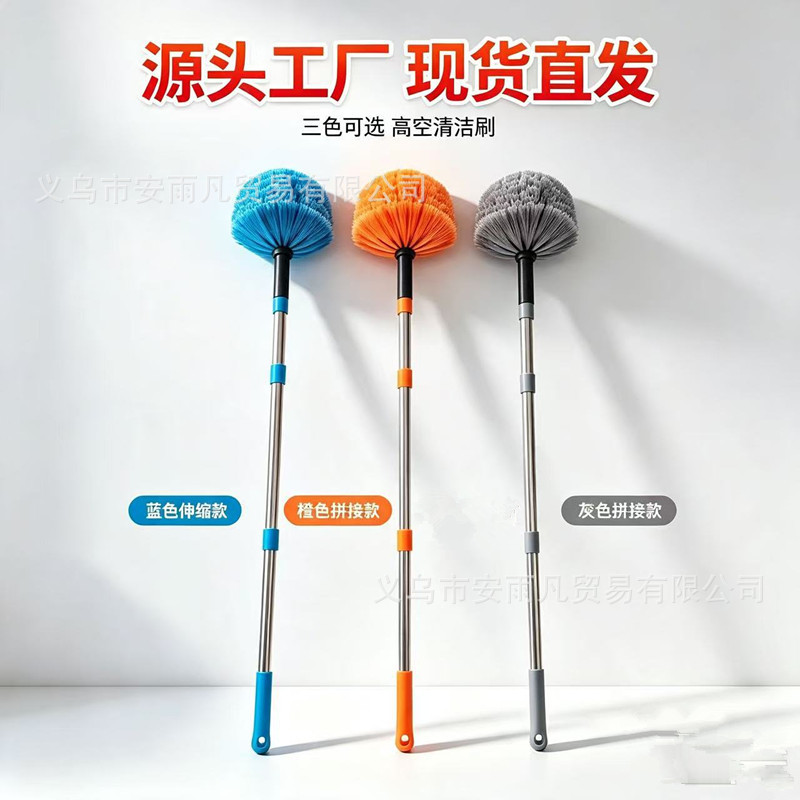 Cross-border household spiderweb cleaner for roof and ceiling cleaning, extendable and adjustable broom, dust duster, corner brush Cross-border household spiderweb cleaner for roof and ceiling cleaning, extendable and adjustable broom, dust duster, corner brush